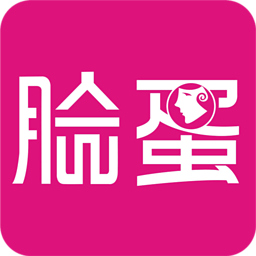 臉蛋