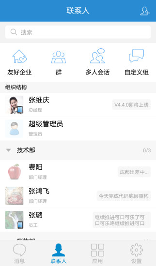 今目標(biāo)app v8.7.9 安卓版 1