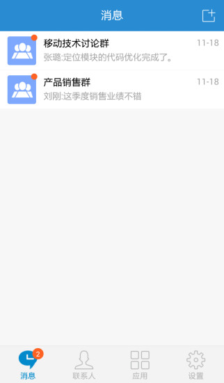 今目標(biāo)app v8.7.9 安卓版 0