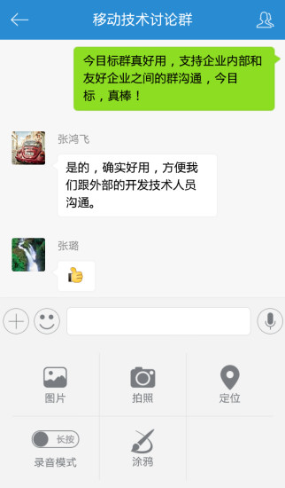 今目標(biāo)軟件下載
