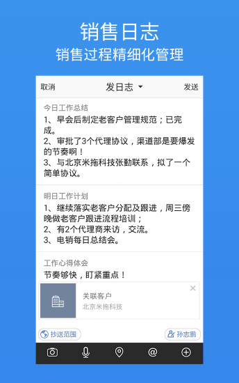 紛享銷客舊版本下載