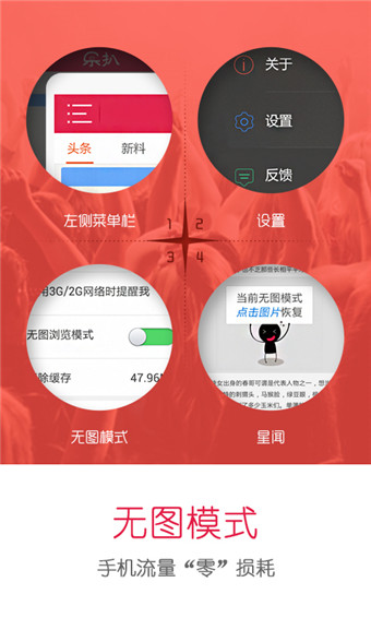 樂(lè)扒(娛樂(lè)八卦神器) v3.9.0 安卓版 1