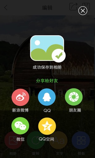 內(nèi)涵相機(jī) v1.0.1 安卓版 1