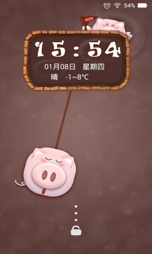可愛小豬九宮格鎖屏 v1.1 安卓版 0