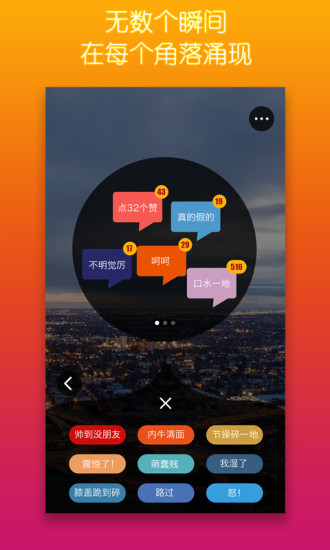 你看 v1.0.4 安卓版 1