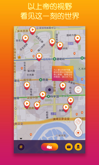 你看 v1.0.4 安卓版 2