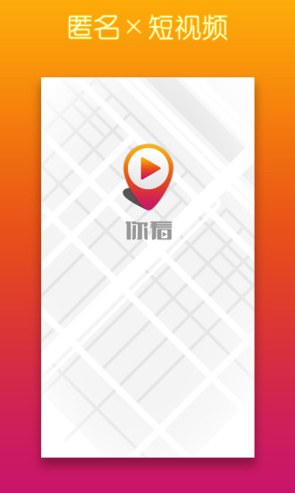 你看 v1.0.4 安卓版 3