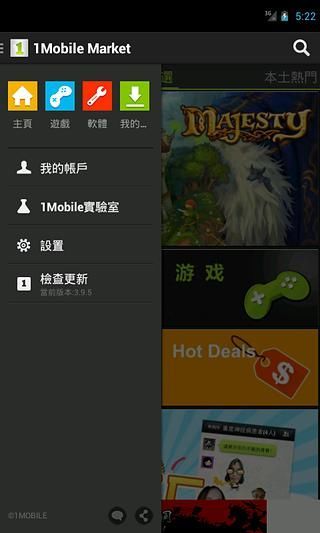 1Mobile Market(手機應用中心) v5.4.5 安卓版 2