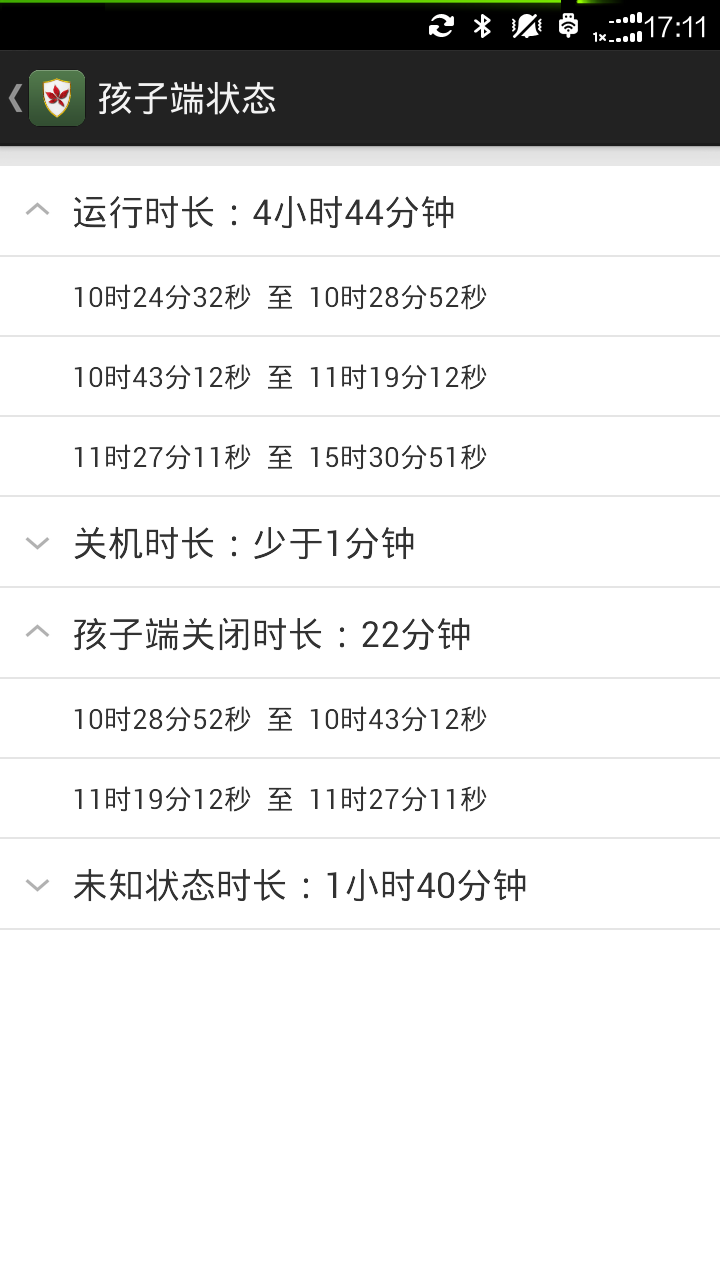親子安全監(jiān)控 v1.3.8 安卓版 2