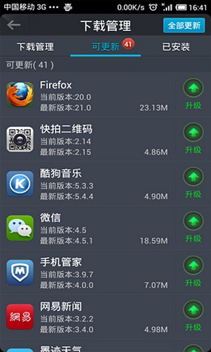 酷玩匯 v2.1 安卓版 2
