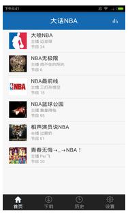 大話NBA0