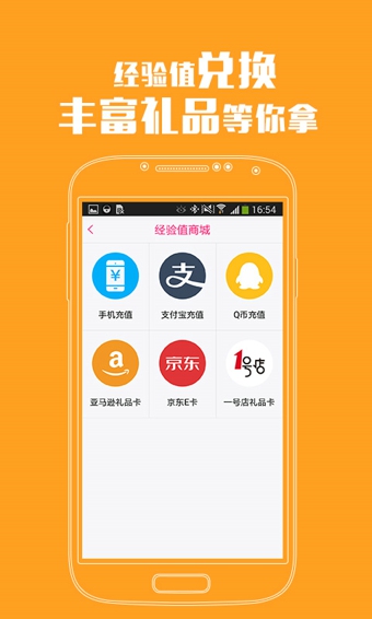 每日鎖屏 v2.0.1 安卓版 2