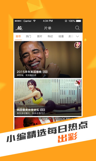 亦看 v1.1 安卓版 0