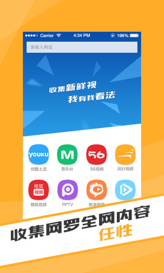 亦看 v1.1 安卓版 2