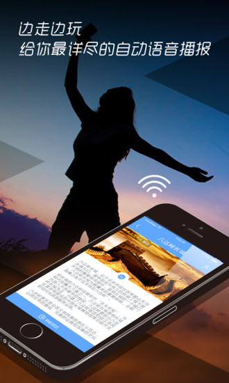 云地圖手機(jī)導(dǎo)游 v3.1.5 安卓版 3