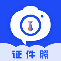 AI免費(fèi)證件照