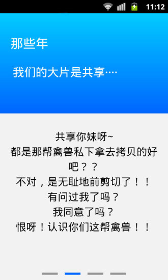 ET私密鎖 v3.9.4 安卓版 0