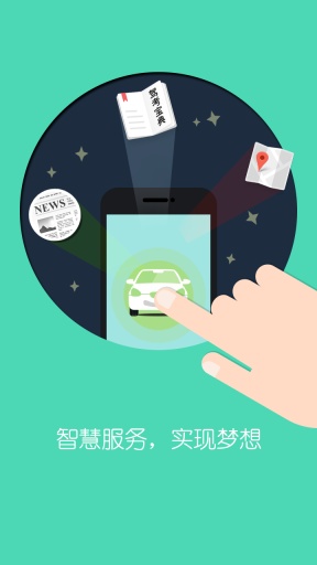 學(xué)車 v4.1.12 安卓版 3