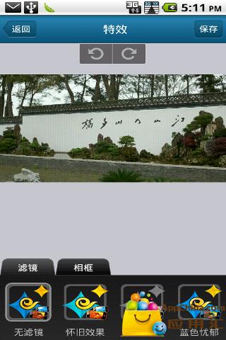 愛(ài)拍拍 v1.1 安卓版 2