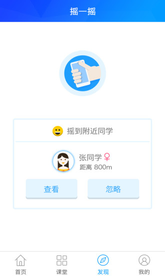 會計移動課堂手機(jī)版 v4.0.10 安卓版 0
