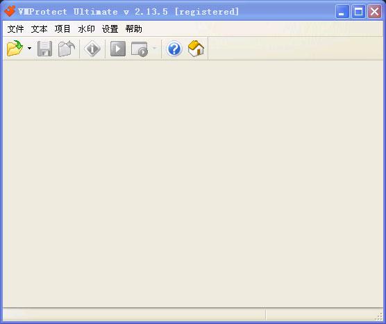 vmprotect(加殼脫殼工具) v3.4.0.1167 最新版 0