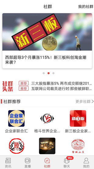 中搜搜悅官方 v6.7.0 安卓版 0
