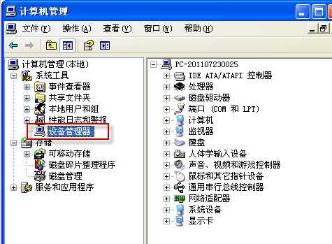 Lenovo EasyCamera(聯(lián)想攝像頭驅(qū)動(dòng)補(bǔ)丁包)  0