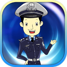 河北交警ios手機(jī)版