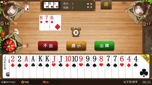 黃驊尖子頂iphone版 v1.0.9 蘋(píng)果ios版 0