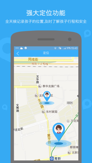 袋鼠家ios版(遠程監(jiān)控) v2.0.4 iphone越獄版 2