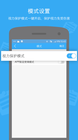 袋鼠家ios版(遠程監(jiān)控) v2.0.4 iphone越獄版 0