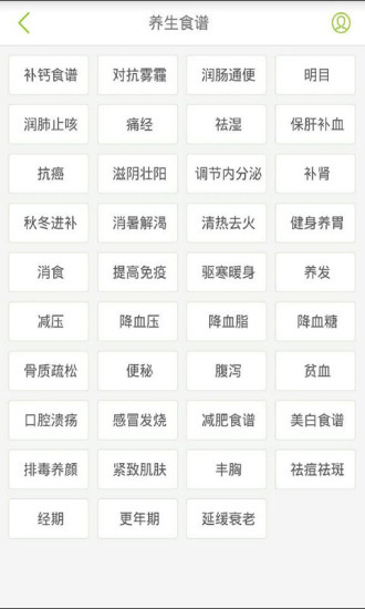 開云健康最新蘋果版下載