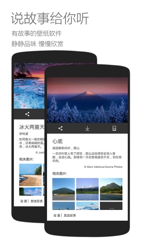 微軟鎖屏2