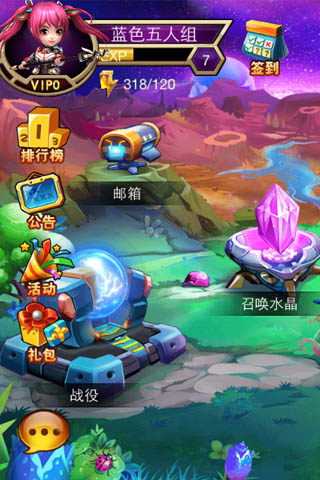 上吧小喬 v1.0.2 安卓版 0