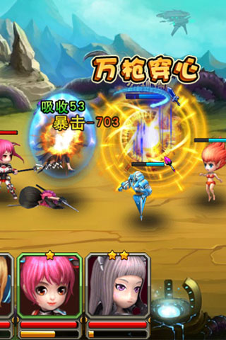 上吧小喬 v1.0.2 安卓版 1