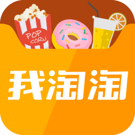 我淘淘(校園微店)
