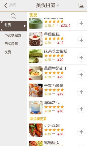 米來支付 v1.1.5 安卓版 2