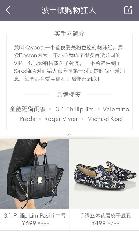 higo商家版下載