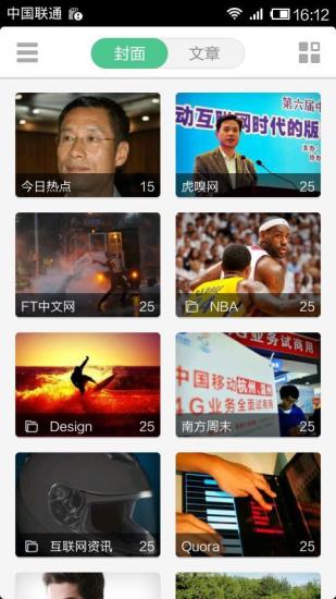 鮮果 v3.8.9 安卓版 0