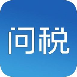 問(wèn)稅你我?guī)? />
                            </a>
                        </div>
                        <h3>
                            <a href=