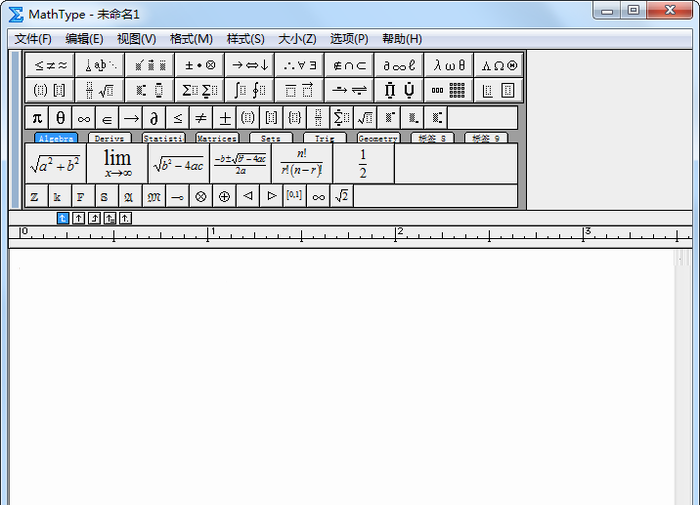 數學公式編輯器(MathType) v6.0 漢化中文 0