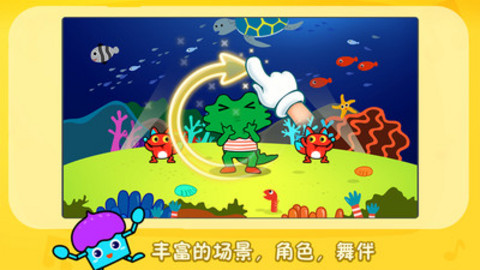 寶貝愛跳舞手機游戲 v1.3 安卓版 1