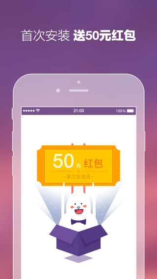 達(dá)令全球好貨app下載