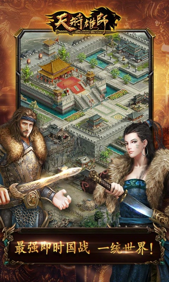天將雄師折扣平臺 v4.3.29 安卓版 1