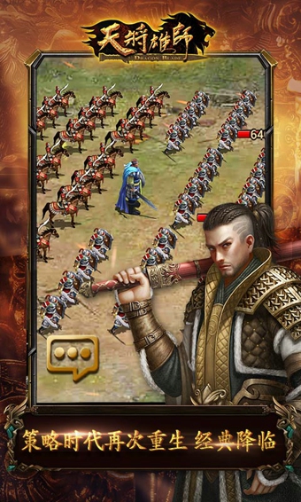 天將雄師折扣平臺 v4.3.29 安卓版 0