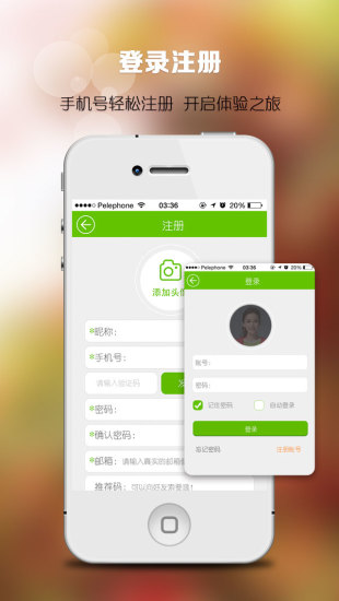 我在濟(jì)南 v2.1.11998 安卓版 3