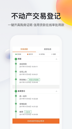 我的南京電腦版