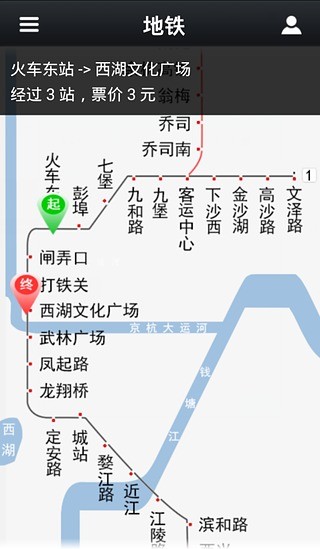 杭州移動智慧交通 v2.4.1 安卓版_杭州公交查詢 2