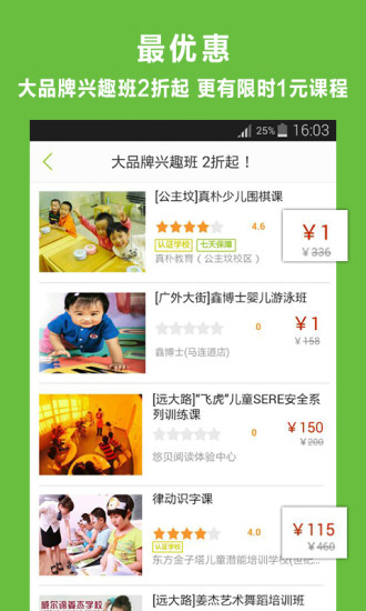 多學(xué) 多學(xué)下載