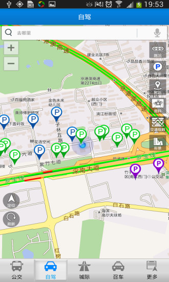 深圳交通在手 v6.7.3 安卓版 2